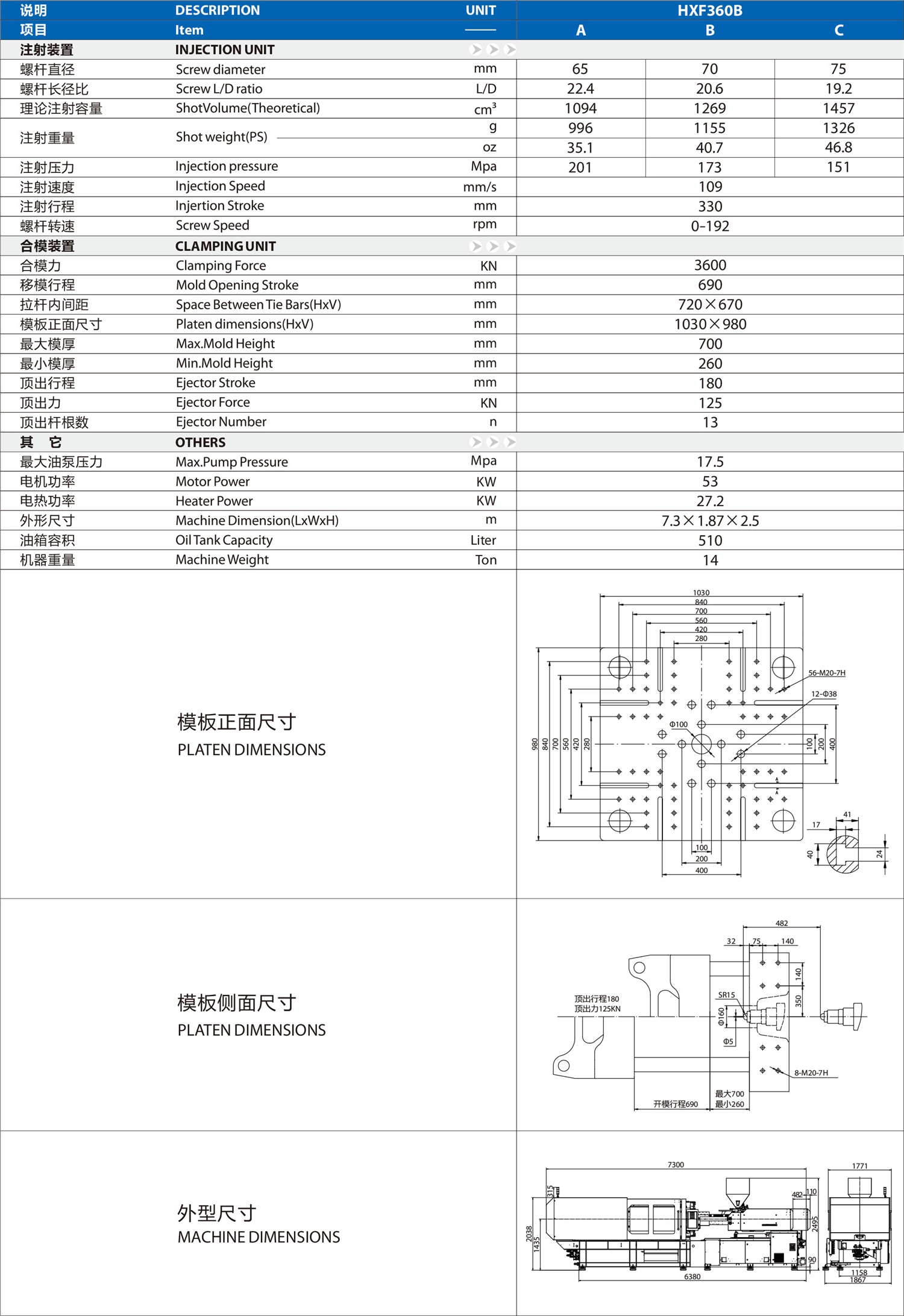 1752816632338229.jpg HXF360B.jpg