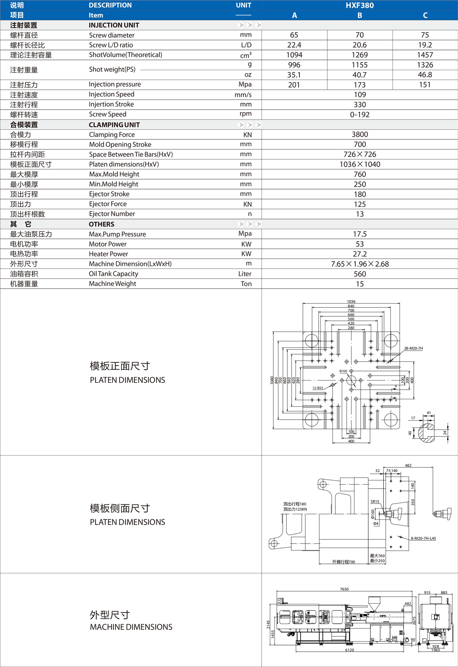 1752816668189511.jpg HXF380.jpg