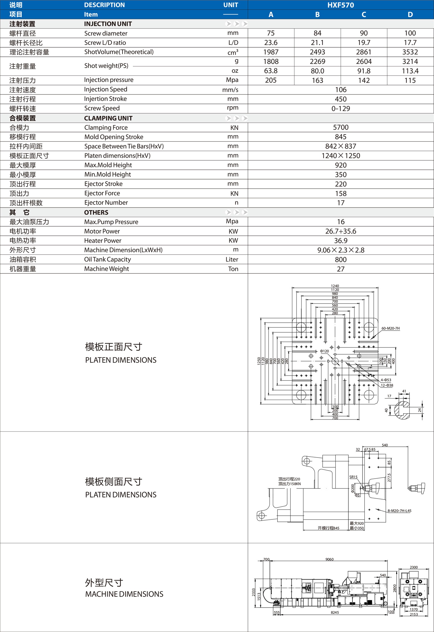 1752816814120032.jpg HXF570.jpg