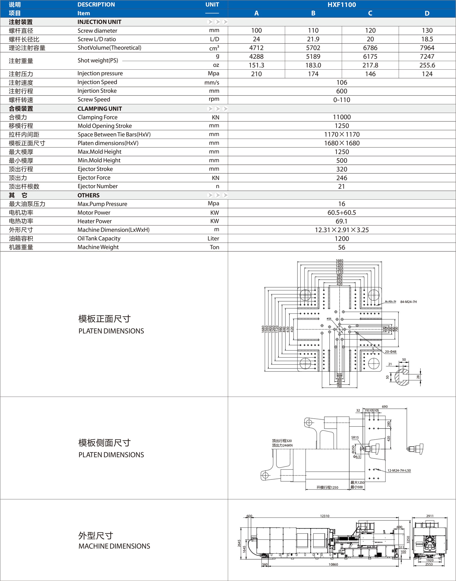 1752816963213007.jpg HXF1100.jpg