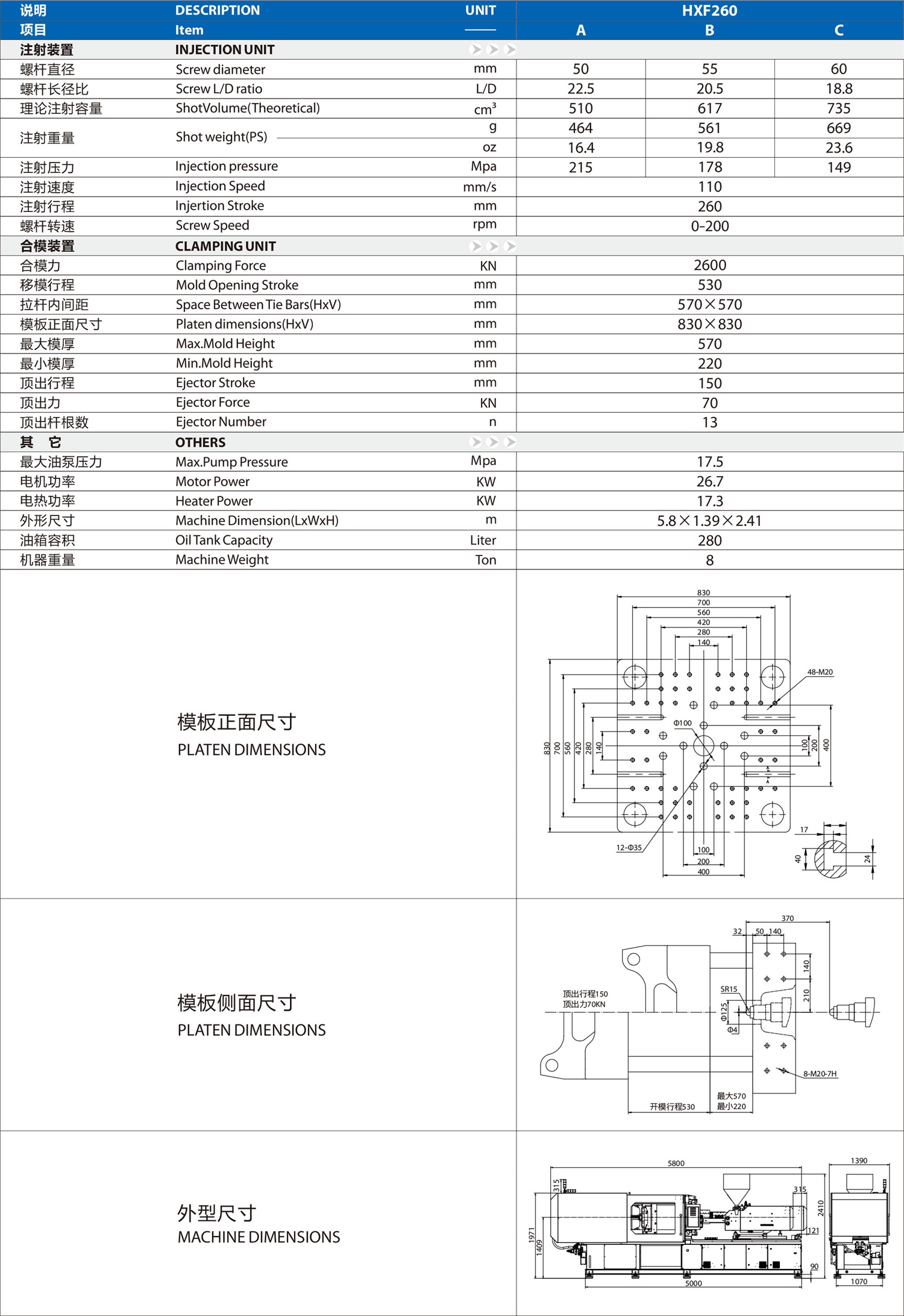 1754875170120101.jpg HXF260.jpg