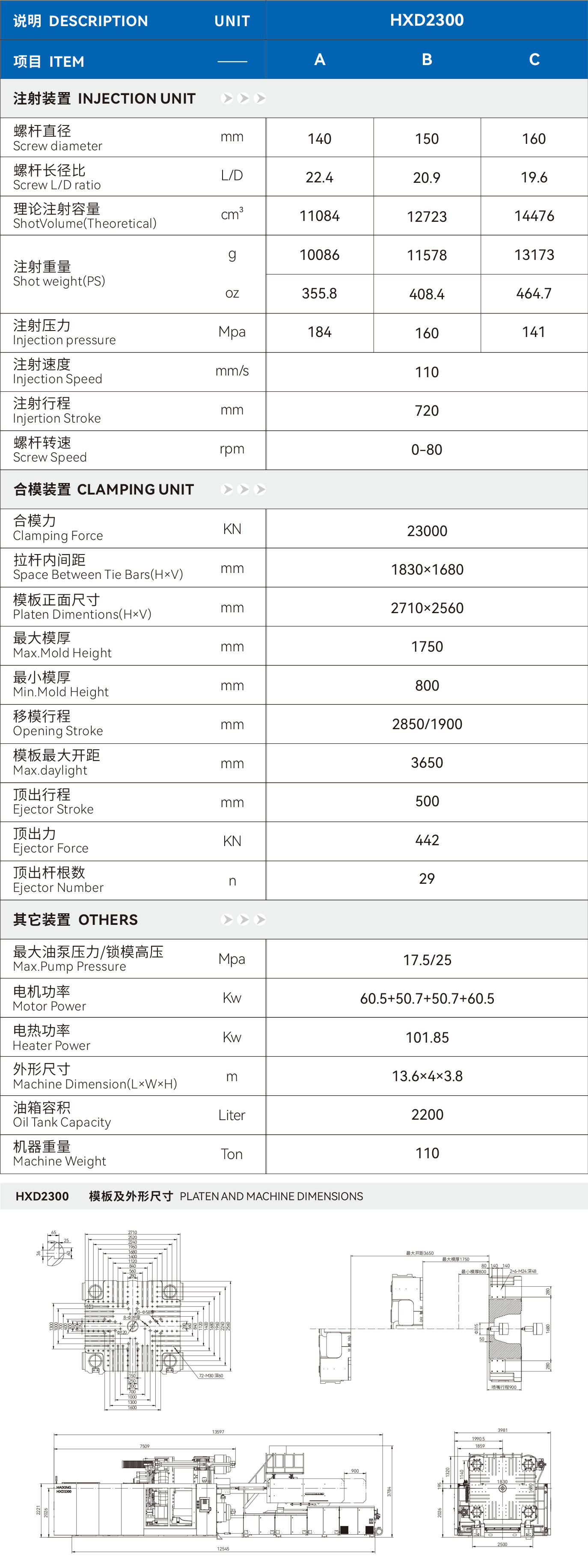 HXD2300.jpg